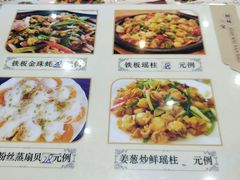 菜单-金瑞轩大酒楼·顺德鱼生·粤菜海鲜(东江国际店)