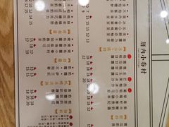-厝内小眷村(合肥华府骏苑店)