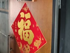 -老山村酒楼(白石洲店)