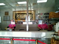 -清真·二嫂子煎饼果子(鼓楼旗舰形象店)