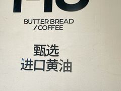 -麦山伴茶(中骏世界城店)