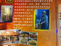 -伊萨娜印尼餐馆