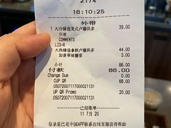 -星巴克臻选(深圳万象天地旗舰店)