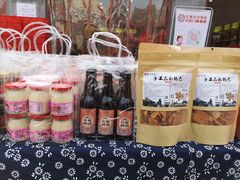 花椒酸奶-韩城古城美食街
