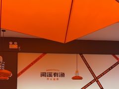 -闻溪有渔·活鱼现烤才好吃(太仓万达店)