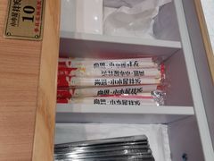 -小木屋拌饭(沈阳中街大悦城店)