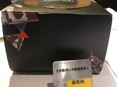 -王品牛排(佛山南海万科广场店)