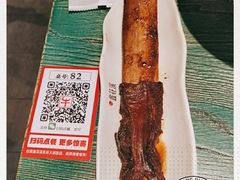 -鑫花溪牛肉米粉(东环大润发店)