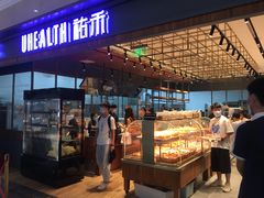 -UH祐禾(光谷世界城店)