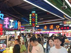 -庙街旅游·美食广场(五一广场店)