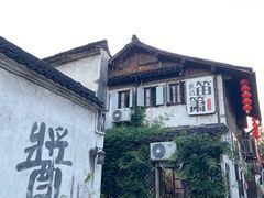 -小河直街历史文化街区