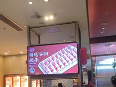 -蜀留香火锅·始于1999·原四川老火锅(白堤路店)