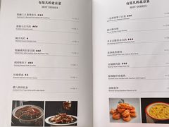 -悦融·京鲁菜·露台花园(安定门店)