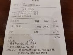 -老半斋(福州路店)
