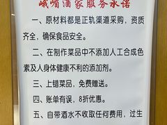 -峨嵋酒家总店(车公庄店)