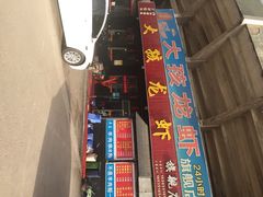 iphone_upload_pic-大孩龙虾(体育场旗舰店)