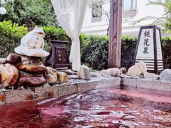 -国御温泉度假小镇