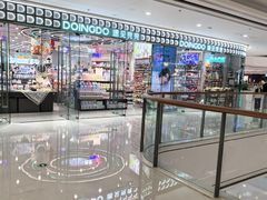 -万达广场(济南高新店)