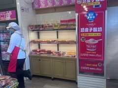 -味多美蛋糕(阜成门店)