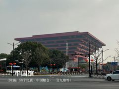 -中华艺术宫(上海美术馆)