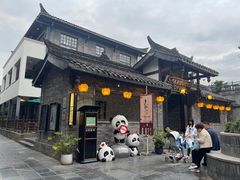 -星巴克臻选(成都宽窄巷子店)