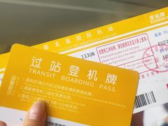 -威海大水泊国际机场