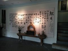 -厦门园林植物园-植物园滴水山房