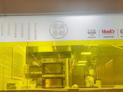 -蔡澜点心·粤菜(嘉里中心店)