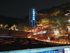 -巴倒烫陆派重庆火锅(南山店)