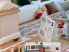 -Eziwish眼镜·蔡司授权店