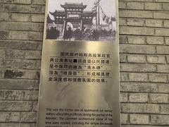 -1912街区
