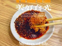 -老殷锅仔