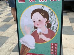 -喜茶(北京三里屯太古里店)