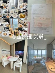 -英芬国际月子中心(岛屿度假月子·洲至奢选香岚店)