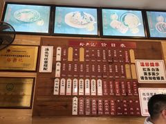 -裕兴记(东门町店)