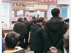 -芦庄子桂顺斋(和平路总店)