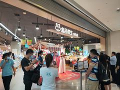 -盒马鲜生(岭南新世界店)