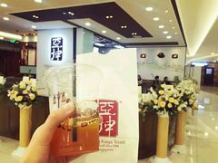-亚坤(远东广场店)