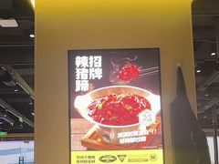 -大叹号·朝鲜族烤肉(滨海吾悦广场店)