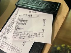 -沼津港精致料理·寿喜烧·烧鸟(漕河泾印象城店)