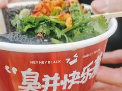 -黑色经典臭豆腐·长沙鲜食商店(坡子街店)