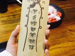-靓蛙馆