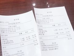 -老半斋(福州路店)