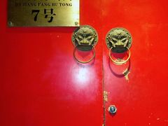 -丽江庭院之爱在路上(西单店)