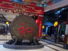 -和源祥·日照菜扛把子(万平口一店)