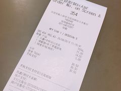 账单-麦当劳(田林好又多店)