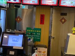 -南粤光明乳鸽(宝安中心店)