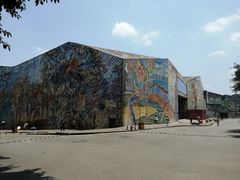 -四川美术学院美术馆