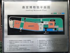 -嘉定博物馆