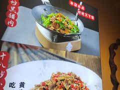 -鸽舞笙平金牌烧鸽子·融合菜(鲁谷店)
